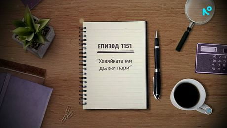 изображение на Съдебен спор | 15 мар. 2026