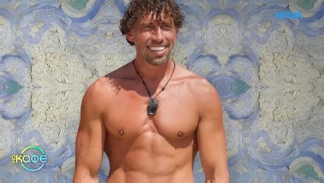 изображение на На кафе | вторник по NOVA | 17 мар. 2026