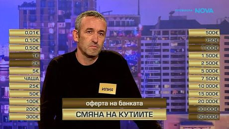 изображение на Сделка или не | 16 мар. 2026