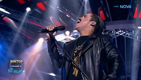 изображение на Виктор като Queen - Don’t Stop Me Now | Като две капки вода