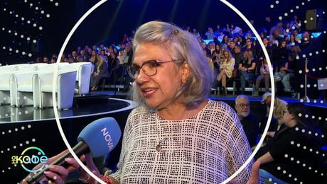 изображение на На кафе | сряда по NOVA | 18 мар. 2026