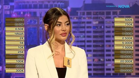 изображение на Сделка или не | 17 мар. 2026