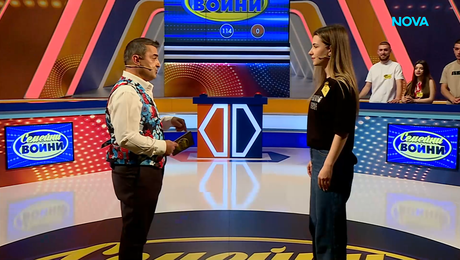 изображение на Семейни войни | 18 мар. 2026