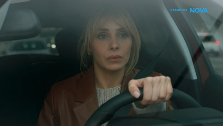 изображение на Диво сърце