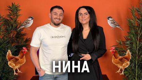 изображение на Нина - Пиленцето от Монако: Филип Плейн е нагъл тип | Кухнята след Ада Podcast