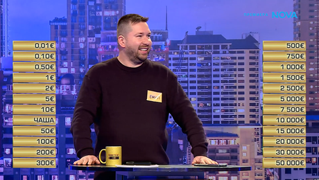 изображение на Сделка или не | 19 мар. 2026