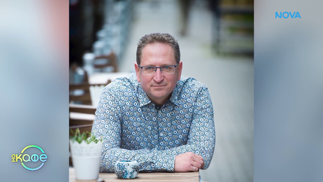 изображение на На кафе | понеделник по NOVA | 23 мар. 2026