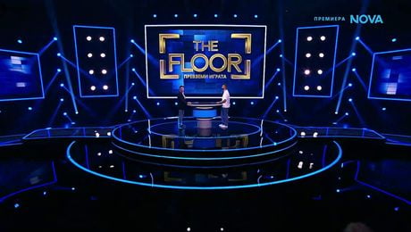 изображение на The Floor: Превземи играта | 22 мар. 2026