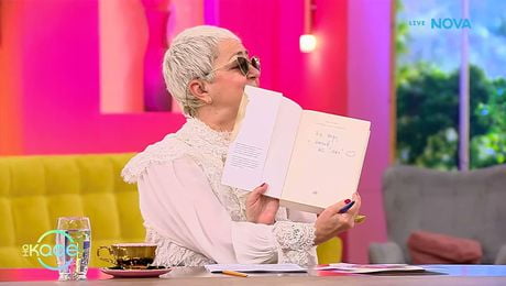 изображение на Любопитни теми и гости за усмихнато начало на деня | На кафе | 23 мар. 2026