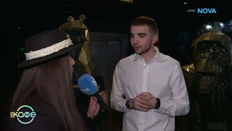 изображение на Спас Сарачинов за плюсовете и минусите на поколение Джен Зи | На кафе | 23 мар. 2026