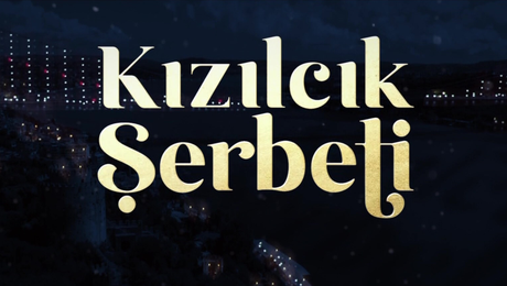 изображение на Сезон 4