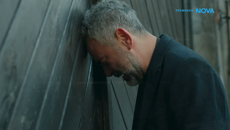 изображение на Диво сърце