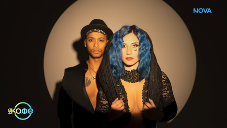 изображение на На кафе | сряда по NOVA | 25 мар. 2026