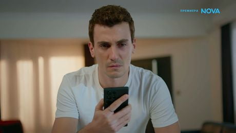 изображение на Диво сърце