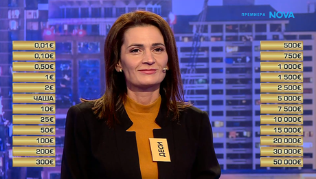 изображение на Сделка или не | 24 мар. 2026