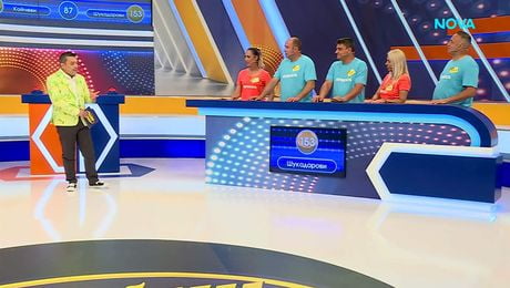 изображение на Семейни войни | 25 мар. 2026