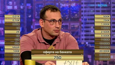 изображение на Сделка или не | 25 мар. 2026