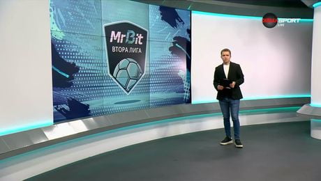 изображение на Обзор на кръга във Втора лига | 25 мар. 2026