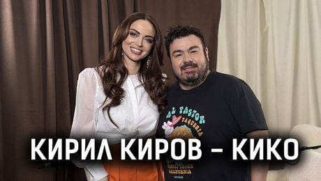 изображение на Кирил Киров - Кико: За Капките, любовта и робуваме ли на клишето „Какво ще кажат съседите“? | Елизабетско Podcast