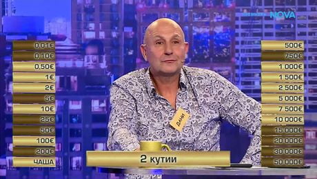 изображение на Сделка или не | 26 мар. 2026