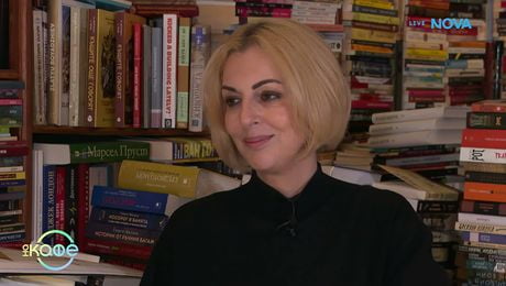 изображение на Истории с книги | Яна Борисова и книгата ѝ „Чудна лятна нощ“ | На кафе | 27 мар. 2026