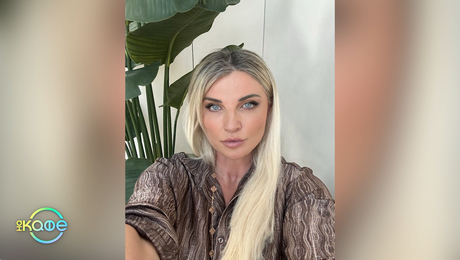 изображение на На кафе | понеделник по NOVA | 30 мар. 2026