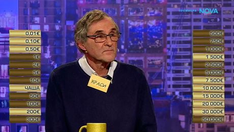 изображение на Сделка или не | 27 мар. 2026