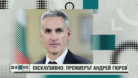 изображение на На фокус с Лора Крумова | неделя по NOVA | 29 мар. 2026