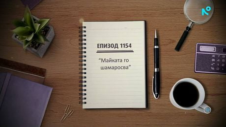 изображение на Съдебен спор | 28 мар. 2026