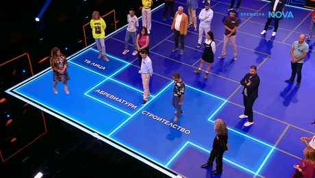 изображение на The Floor: Превземи играта | 29 мар. 2026