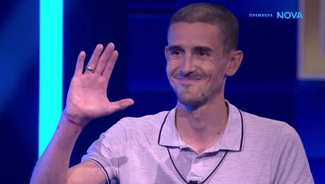 изображение на The Floor: Превземи играта | неделя по NOVA | 5 апр. 2026