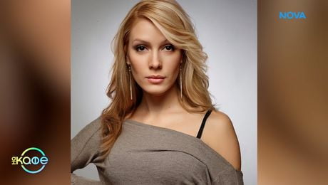 изображение на На кафе | вторник по NOVA | 31 мар. 2026