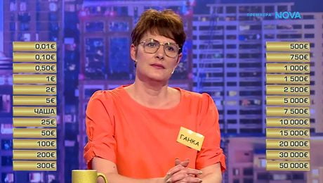 изображение на Сделка или не | 30 мар. 2026