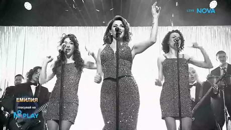 изображение на Емилия като RAYE - Where Is My Husband | Като две капки вода