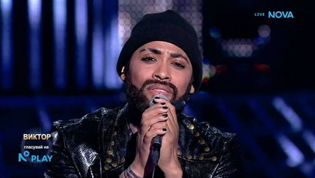 изображение на Виктор като Меди - „Да си тук” | Като две капки вода