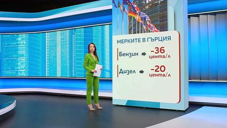 изображение на Новините на NOVA | Обедна емисия | 31 мар. 2026