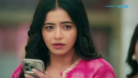 изображение на Свободна да избира