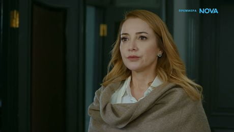 изображение на Диво сърце