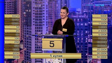 изображение на Сделка или не | 31 мар. 2026