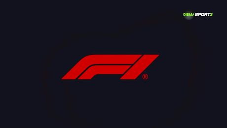 изображение на Формула 1 Екстра  | 31 мар. 2026