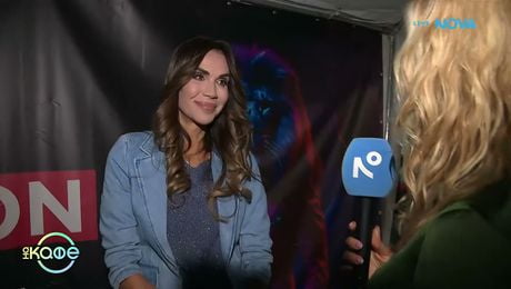 изображение на Ивайла Бакалова: Как се променя модата през годините? | На кафе | 1 апр. 2026