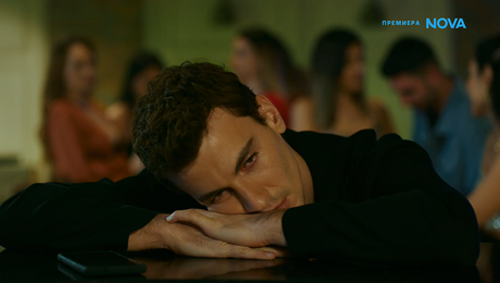 изображение на Диво сърце