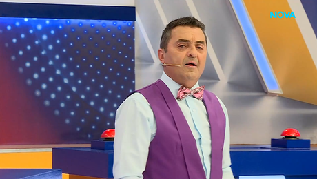 изображение на Семейни войни | 1 апр. 2026