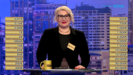 изображение на Сделка или не | 1 апр. 2026