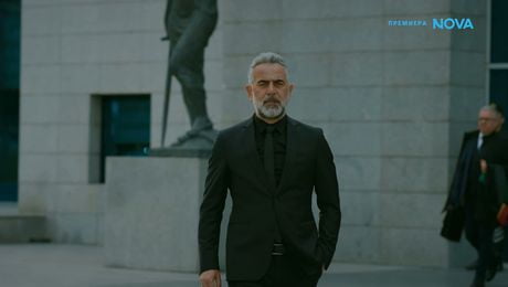 изображение на Диво сърце