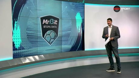 изображение на Обзор на кръга във Втора лига | 2 апр. 2026