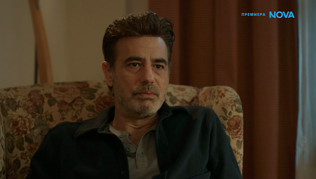 изображение на Диво сърце