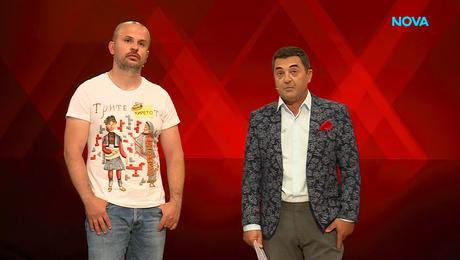 изображение на Семейни войни | 3 апр. 2026