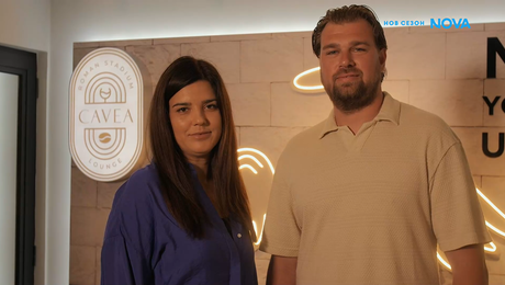 изображение на Кошмари в кухнята | 3 апр. 2026