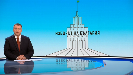 изображение на Новините на NOVA | Късна емисия | 3 апр. 2026